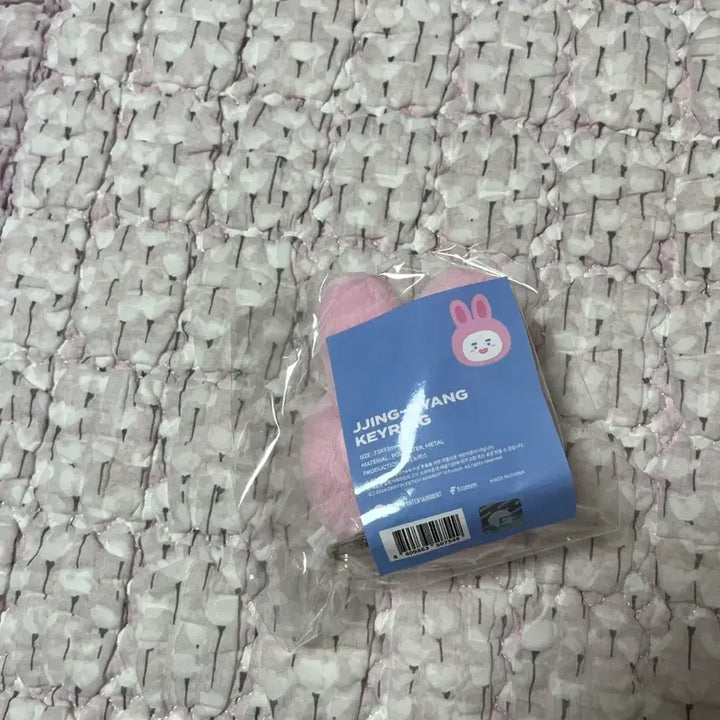 [BUNJANG] SHINee Onew Jjingnyangi Keychain Sealed / 온유 찡냥이 키링 미개봉
