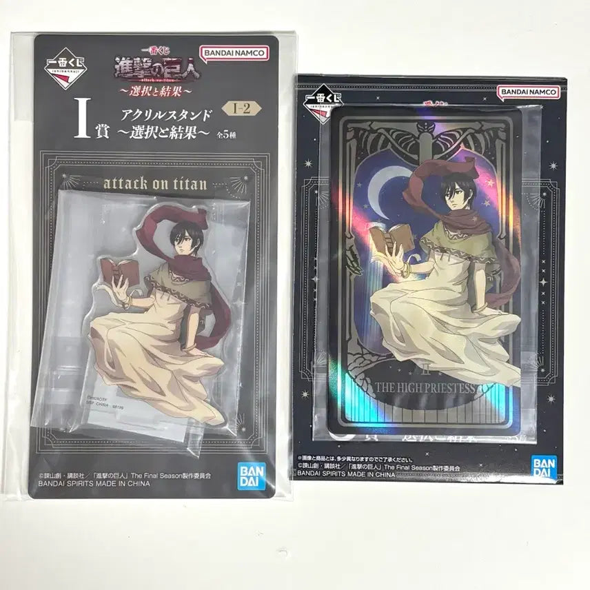 [BUNJANG] Attack on Titan Mikasa Ichiban Kuji Select &amp; Outcome Acrylic Stand &amp; Hologram Card Set / 진격의 거인 미카사 이치방쿠지 제일복권 선택과 결과 I상 아크릴 스탠드 J상 홀로그램 카드 세트