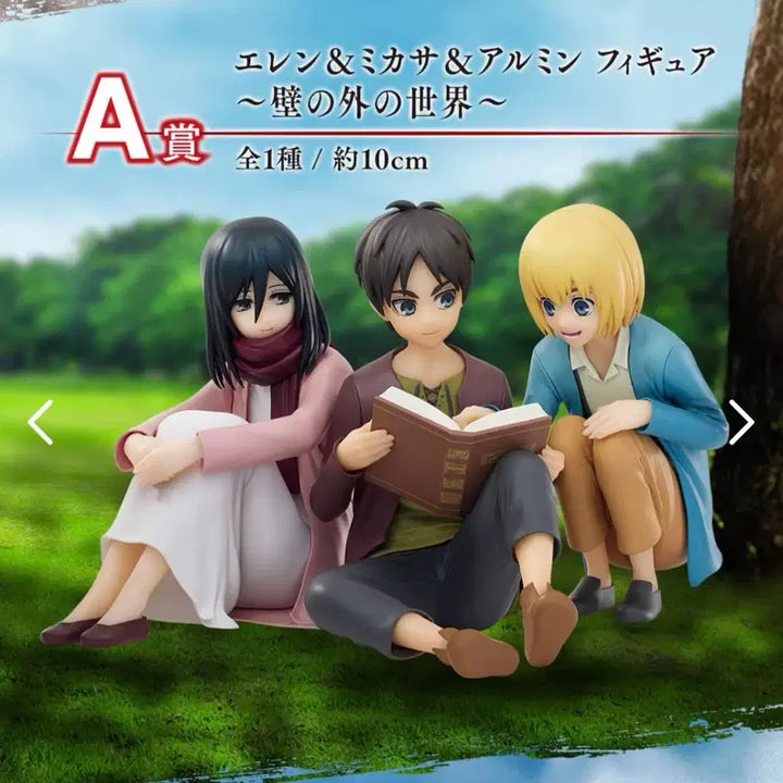 [BUNJANG] Attack on Titan A Prize Eren, Mikasa, Armin Figure (Sealed) / 미개봉) 땅울림 a상