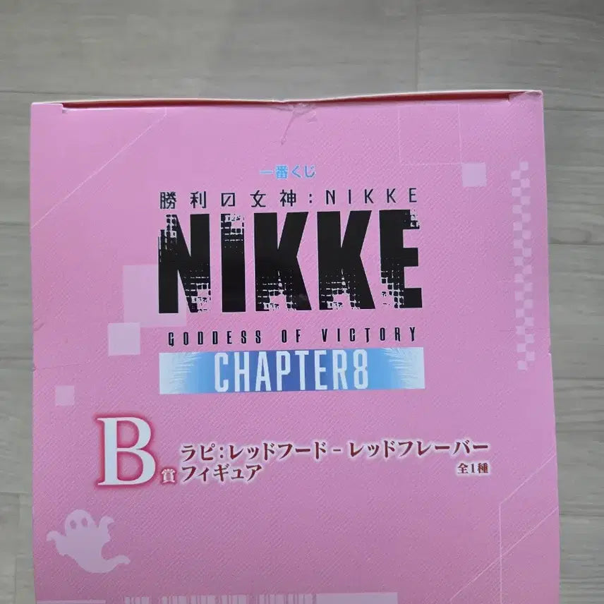 [BUNJANG] Niche Kuji Season 8 Raffine B Prize Figure (Sealed) / 니케 쿠지 시즌8 B상 라피 피규어 미개봉품