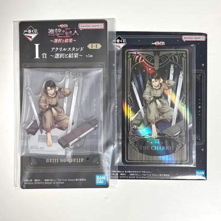 [BUNJANG] Attack on Titan Levi Ichiban Kuji Select &amp; Outcome Acrylic Stand &amp; Hologram Card Set / 진격의 거인 리바이 이치방쿠지 제일복권 선택과 결과 I상 아크릴 스탠드 J상 홀로그램 카드 세트