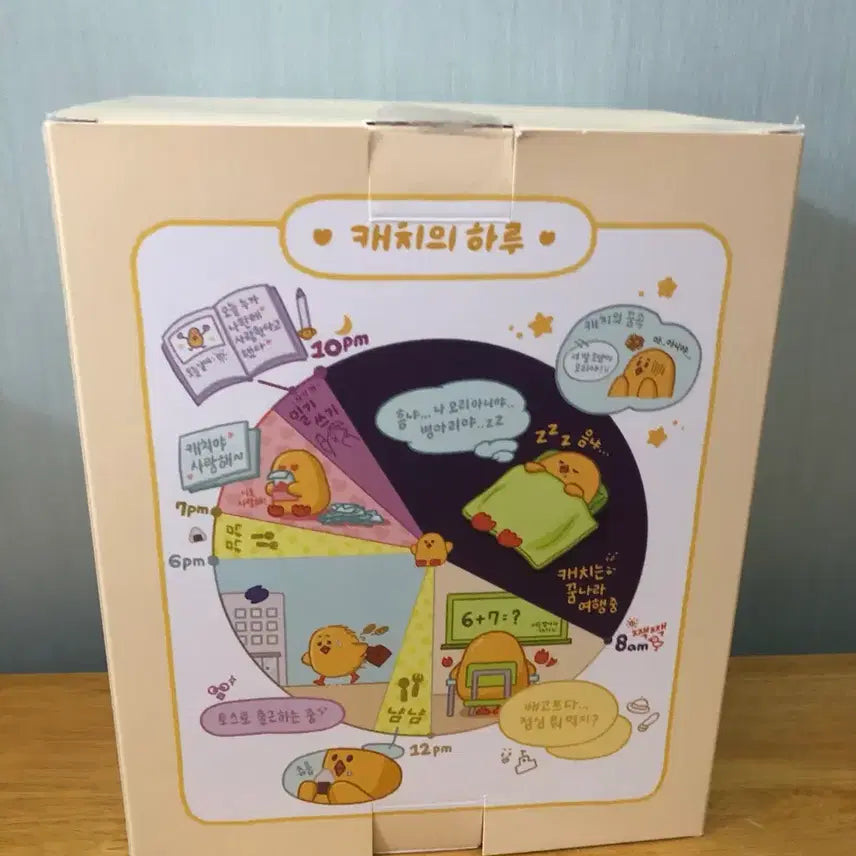 [BUNJANG] Toss School-going Chick Plush / toss 토스 학교 가는 캐치 인형