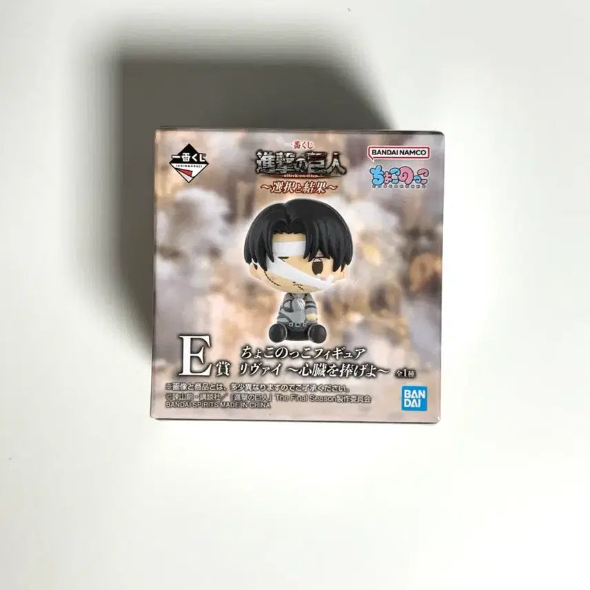 [BUNJANG] Attack on Titan Levi Ichiban Kuji E Prize Chokonokko Figure / 진격의 거인 리바이 이치방쿠지 제일복권 선택과 결과 E상 초코노코 피규어
