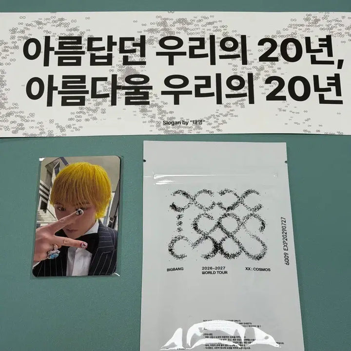 [BUNJANG] BIGBANG Membership Photocard + Cool Patch / 빅뱅 멤버십 포토카드 + 쿨패치 + 우비