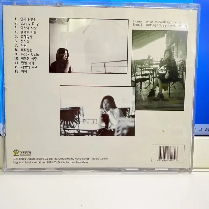 [BUNJANG] Eco Best - Voice of Memory (1999) CD / CD 에코,(Eco)Best Voice Of Memory,1999년