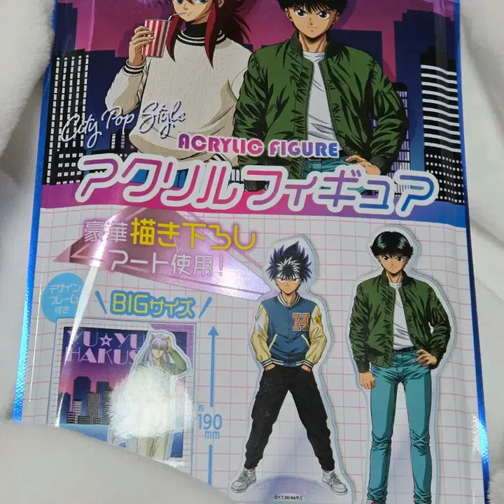 [BUNJANG] Yu Yu Hakusho Yusuke Urameshi Acrylic Stand / 유유백서 유스케 아크릴 스탠드 우마메시 유스케 유유백서 굿즈