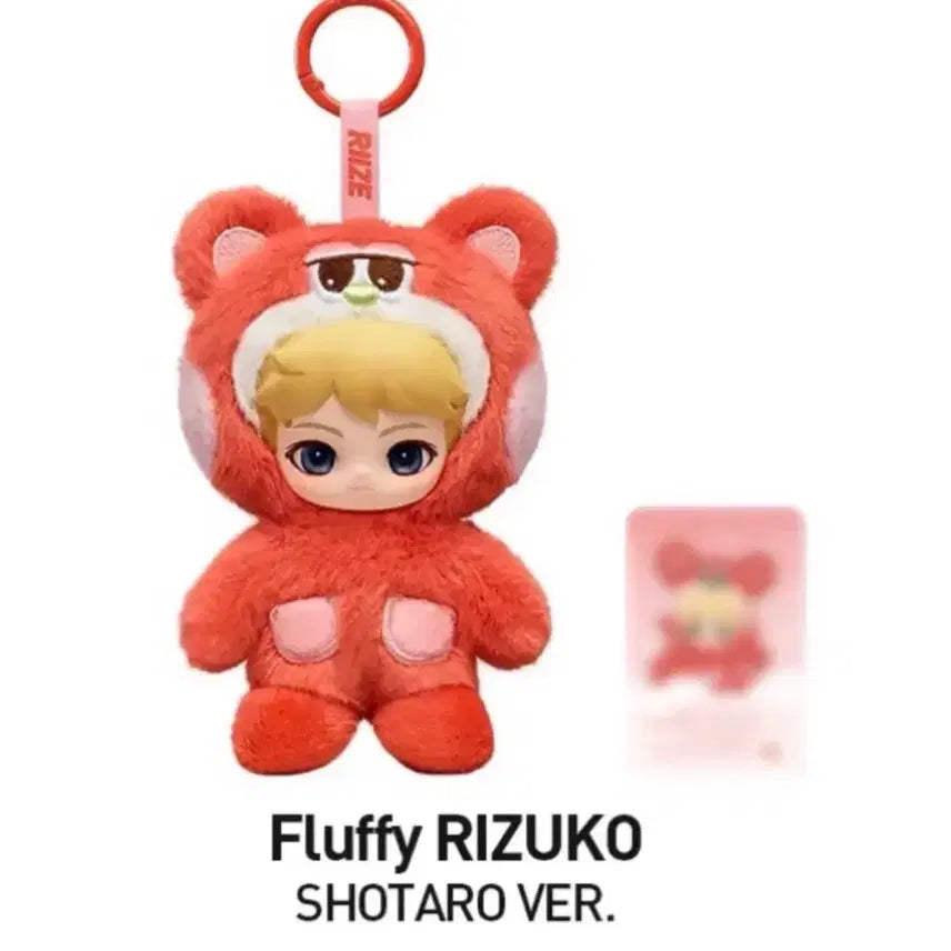 [BUNJANG] Pop Mart RIIZE Fluffy Club Sirius Plush Keychain Shotaro / 팝마트 라이즈 RIIZE 플러피 클럽 시리스 인현 키링 쇼타로(리즈코)