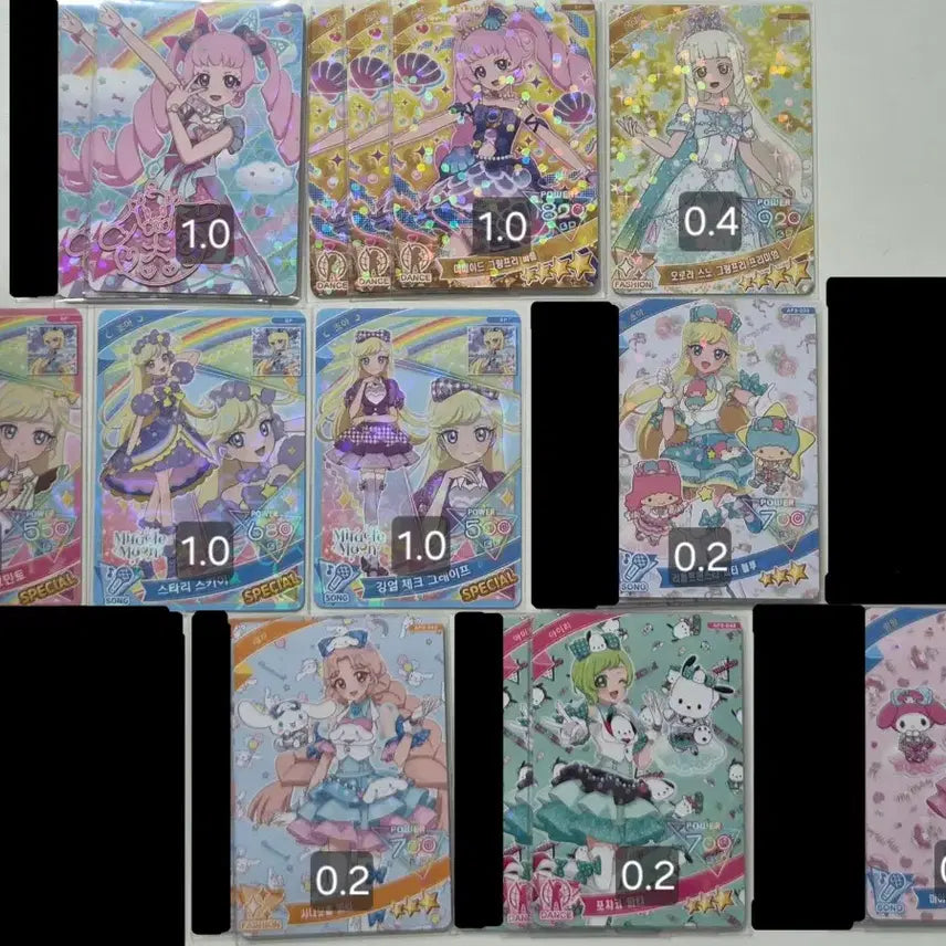 [BUNJANG] AIFREE Card Set (Series 1-3) / 아이프리카드 판매합니다