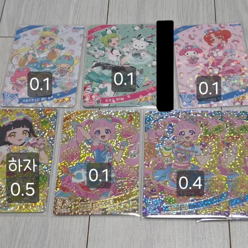 [BUNJANG] AIFREE Card Set (Series 1-3) / 아이프리카드 판매합니다