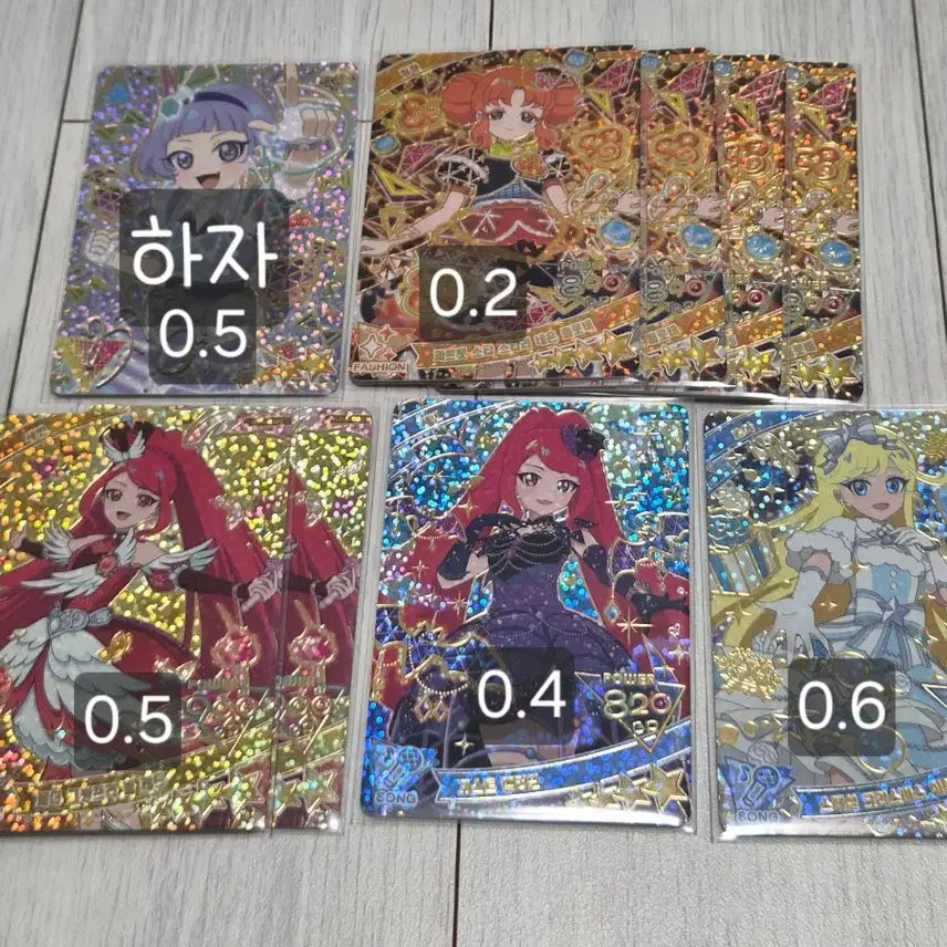 [BUNJANG] AIFREE Card Set (Series 1-3) / 아이프리카드 판매합니다