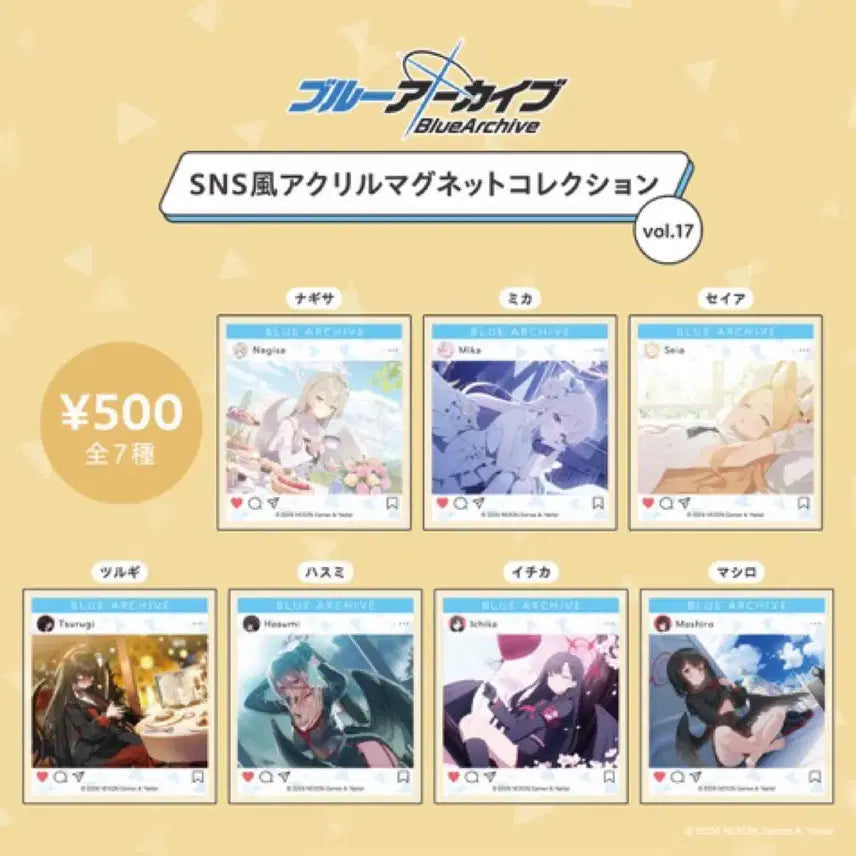 [BUNJANG] Blue Archive Seia SNS-style Acrylic Magnet (Sealed) / 블루아카이브 SNS풍 아크릴 마그넷 세이아