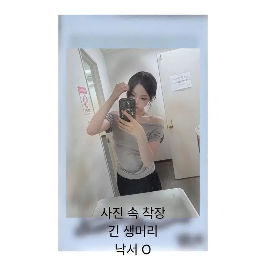 [BUNJANG] CLASS:y Park Boeun Signed Polaroid / 클라씨 박보은 사인 폴라로이드 싸폴 판매