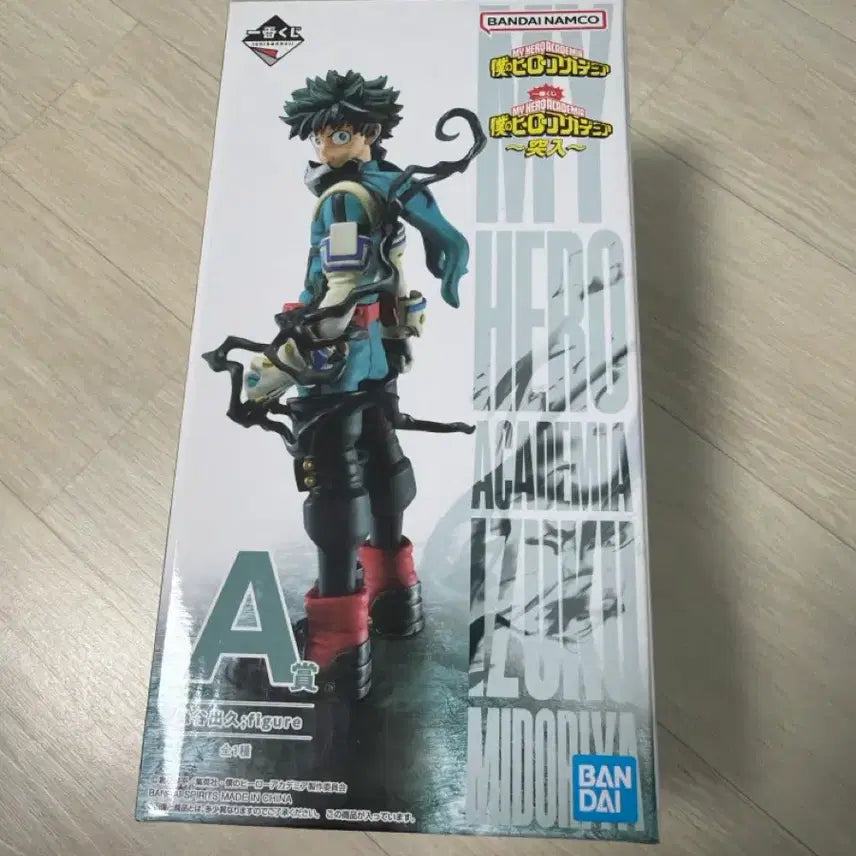 [BUNJANG] Midoriya Izuku My Hero Academia Figure Goods Bundle / 미도리야 이즈쿠 나의히어로아카데미아 나히아 피규어 굿즈 일괄