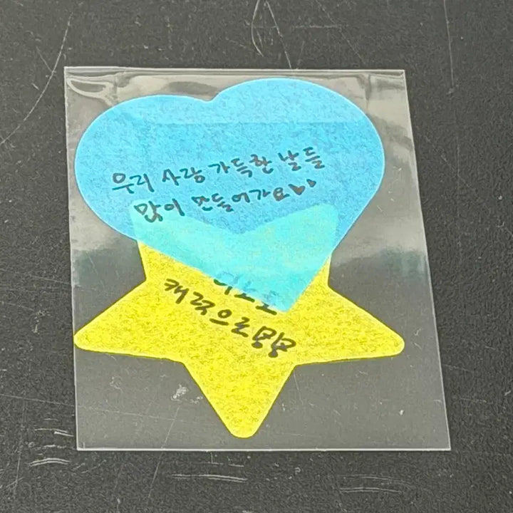 [BUNJANG] Seventeen Dino Confetti / 세븐틴 디노 컨페티 판매 (배송비 포함)