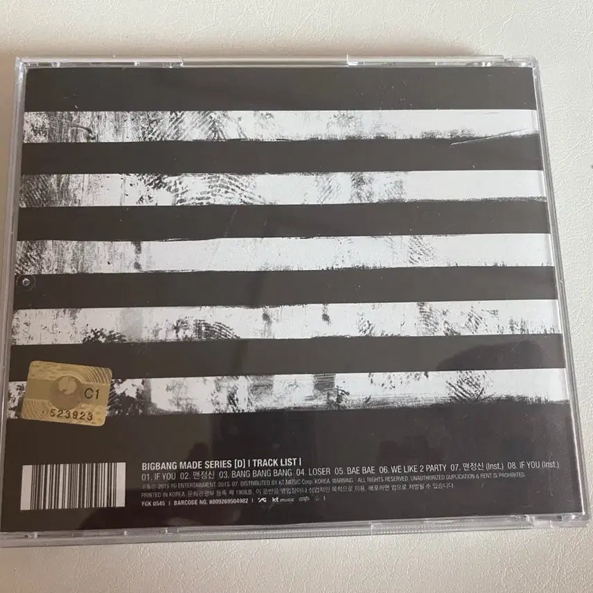 [BUNJANG] BIGBANG MADE D Version Album CD / 빅뱅 MADE d 앨범 CD