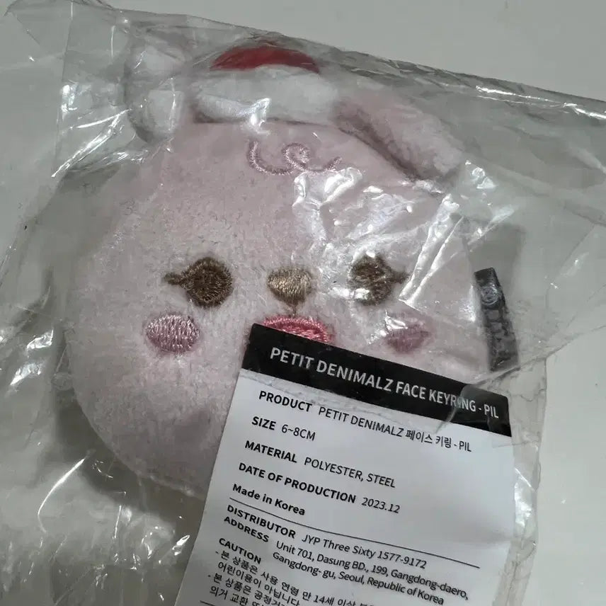 [BUNJANG] Denimals Face Keyring / (새상품) 데니멀즈 클콘 페이스 키링 필