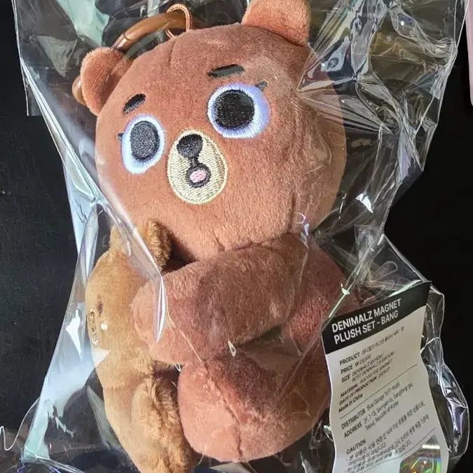 [BUNJANG] Denimals Magnet Plush Bang / 데니멀즈 마그넷 플러시 방