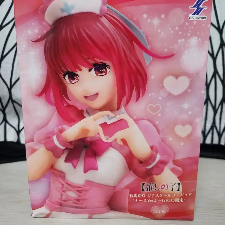[BUNJANG] Arima Kana 1/7 Scale Figure (Nurse Ver.) GIGO Limited Edition / 아리마 카나 1/7 스케일 피규어 (간호사 Ver.) GIGO 한정