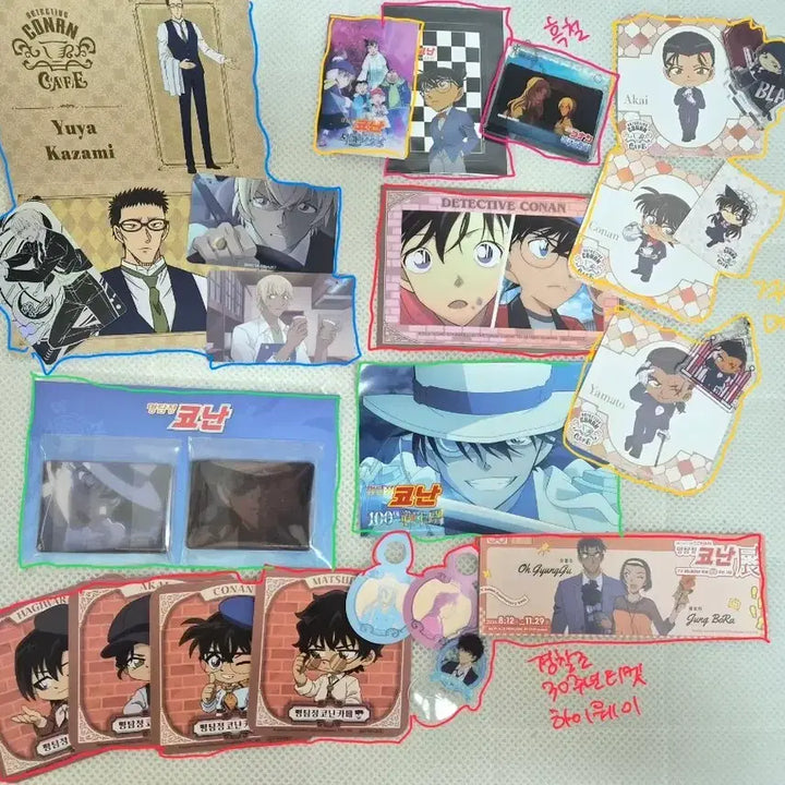 [BUNJANG] Case Closed Merchandise Bundle / 코난 굿즈 양도