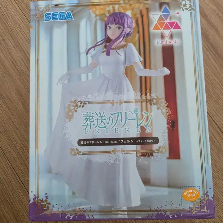 [BUNJANG] Frieren: Fern Wedding Figure / 장송의프리렌 페른 웨딩피규어