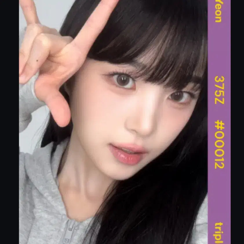 [BUNJANG] TripleS Jiyeon Taipei OBJECT / 트리플에스 지연 타이베이 오브젝트 aa375