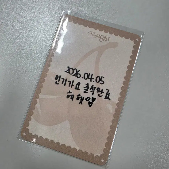 [BUNJANG] Baby DONT CRY Lee Hyun Birthday Special Photocard Bittersweet / 베이비돈크라이 이현 공방 포카 생일 특전 Bittersweet
