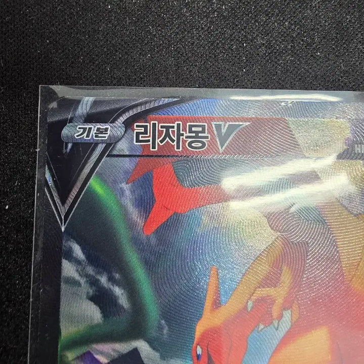 [BUNJANG] Pokemon Charizard V Special Art SR 103/100 / 포켓몬 리자몽 V 특일 SR 103/100