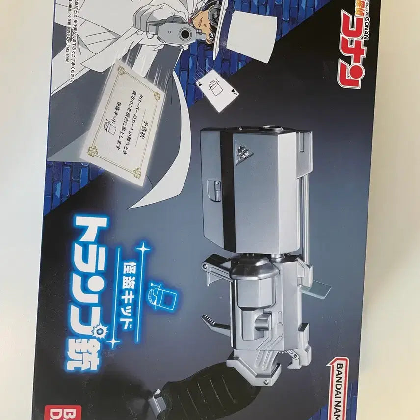 [BUNJANG] Phantom Kid Voice Trump Gun Bandai / 괴도키드 보이스 트럼프 총 건 반다이