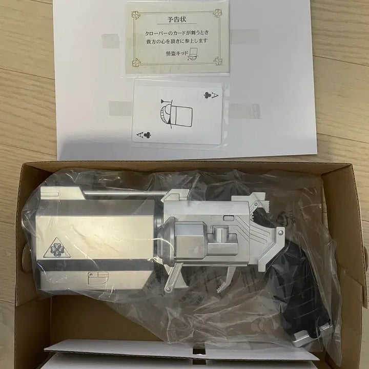 [BUNJANG] Phantom Kid Voice Trump Gun Bandai / 괴도키드 보이스 트럼프 총 건 반다이