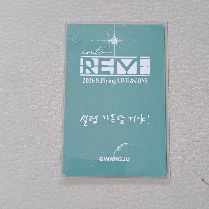 [BUNJANG] N.Flying Lee N.Flying Lee Seunghyub Encone5 MD Photocard / 엔플라잉 이승협 엔콘5 엠디 3만원이상 포카