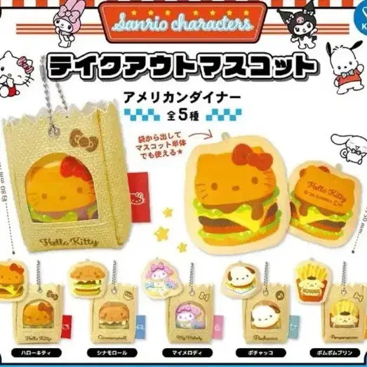 [BUNJANG] Sanrio Takeout Mascot American Food Hamburger Gacha Cinnamoroll / 산리오 테이크아웃 마스코트 아메리칸 푸드 햄버거 가챠(시나모롤)