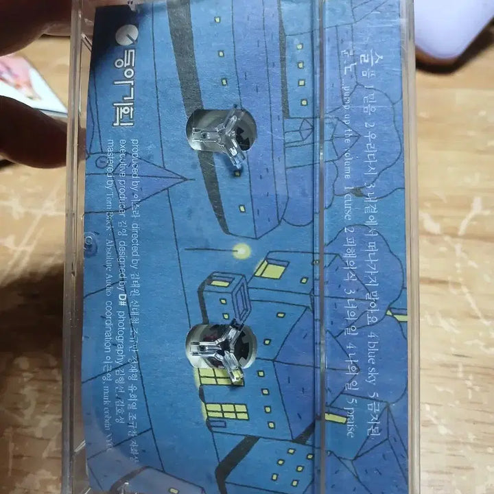[BUNJANG] Lee So Ra 2nd Album &