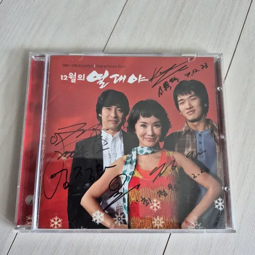 [BUNJANG] Autographed December&