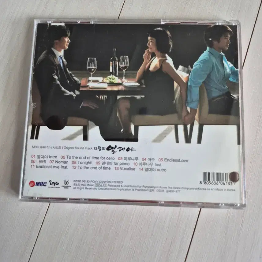 [BUNJANG] Autographed December&