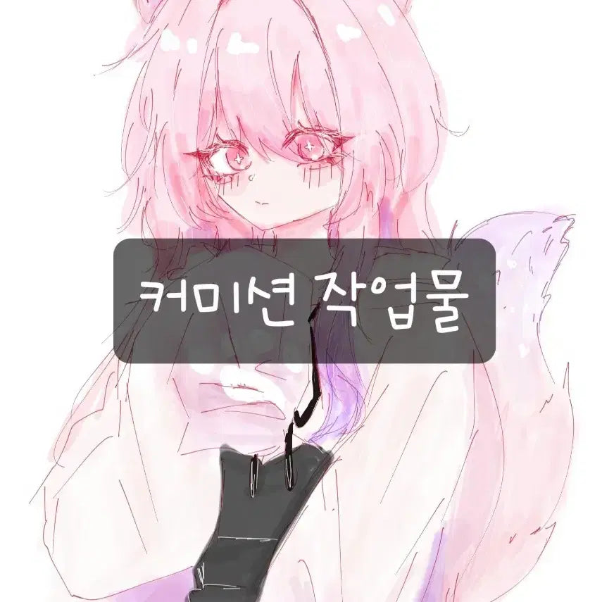 [BUNJANG] Custom Anime Portrait Commission - "Shabang Shabang Pretty" Style / [최대 1500원] 700원 빠르고 예쁜! 초가성비 낙퀄 흉상 초간단 1인 여캐 슉