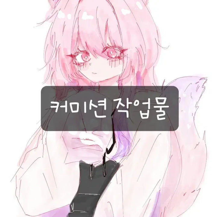 [BUNJANG] Custom Anime Portrait Commission - "Shabang Shabang Pretty" Style / [최대 1500원] 700원 빠르고 예쁜! 초가성비 낙퀄 흉상 초간단 1인 여캐 슉
