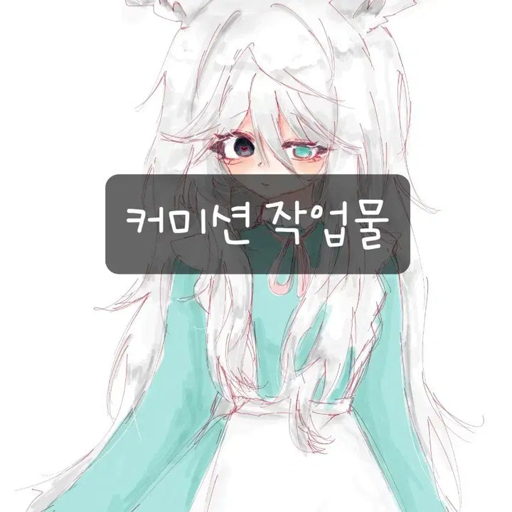 [BUNJANG] Custom Anime Portrait Commission - "Shabang Shabang Pretty" Style / [최대 1500원] 700원 빠르고 예쁜! 초가성비 낙퀄 흉상 초간단 1인 여캐 슉