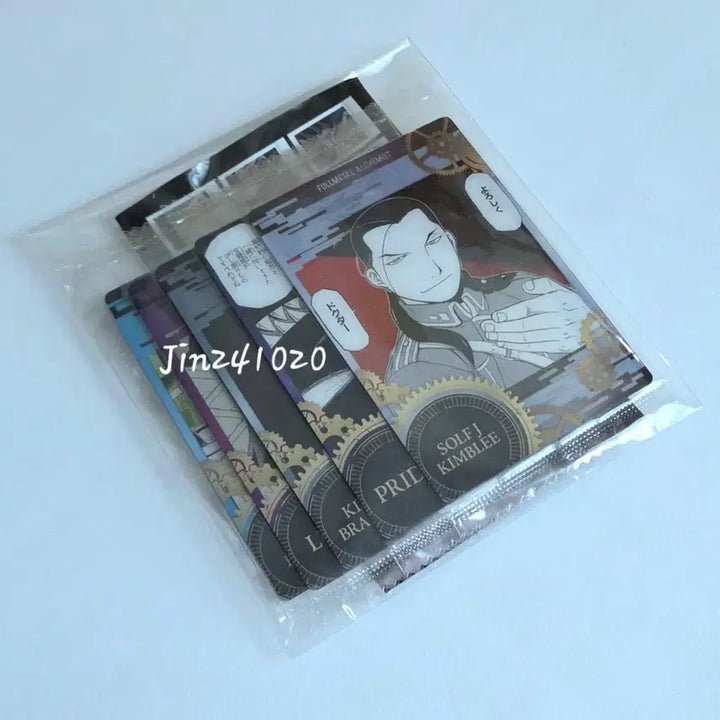 [BUNJANG] Fullmetal Alchemist Wafer Card &amp; Pashacolle Bundle / [8월 할인] 강철의연금술사 / 강연금 웨하스 카드 / 파샤코레