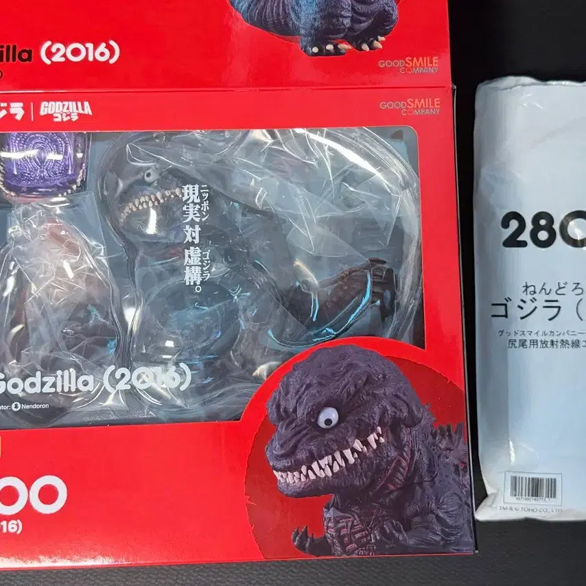 [BUNJANG] Nendoroid 2800 Shin Godzilla (2016) - Open Box, Includes Special Effect Parts / 넨도로이드 2800 신 고지라 고질라 2016(개봉/특전/굿스마일AS 완)