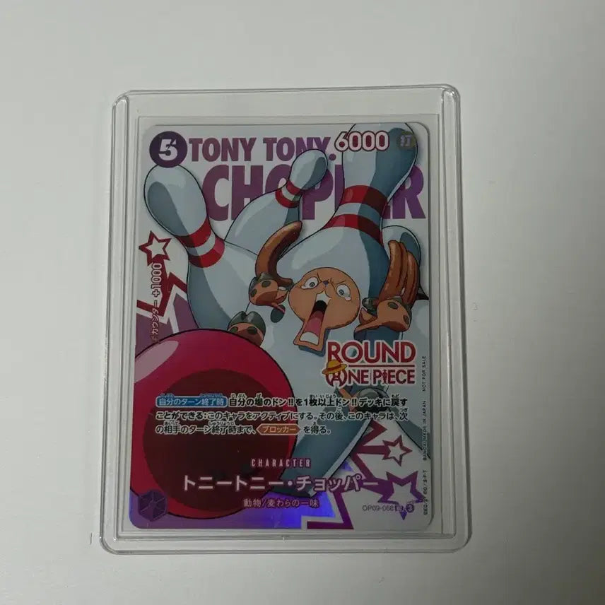 [BUNJANG] One Piece Round 1 Chopper, Sanji, Brook Trading Cards / 원피스 라운드원 판매