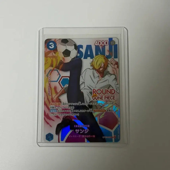 [BUNJANG] One Piece Round 1 Chopper, Sanji, Brook Trading Cards / 원피스 라운드원 판매