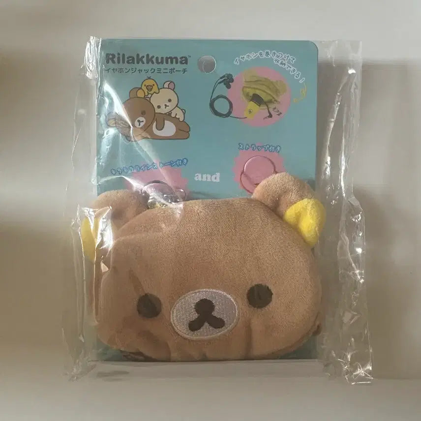 [BUNJANG] Rilakkuma Classic Mini Pouch Earphone Jack Charm / 리락쿠마 이어폰잭 미니 파우치 고전