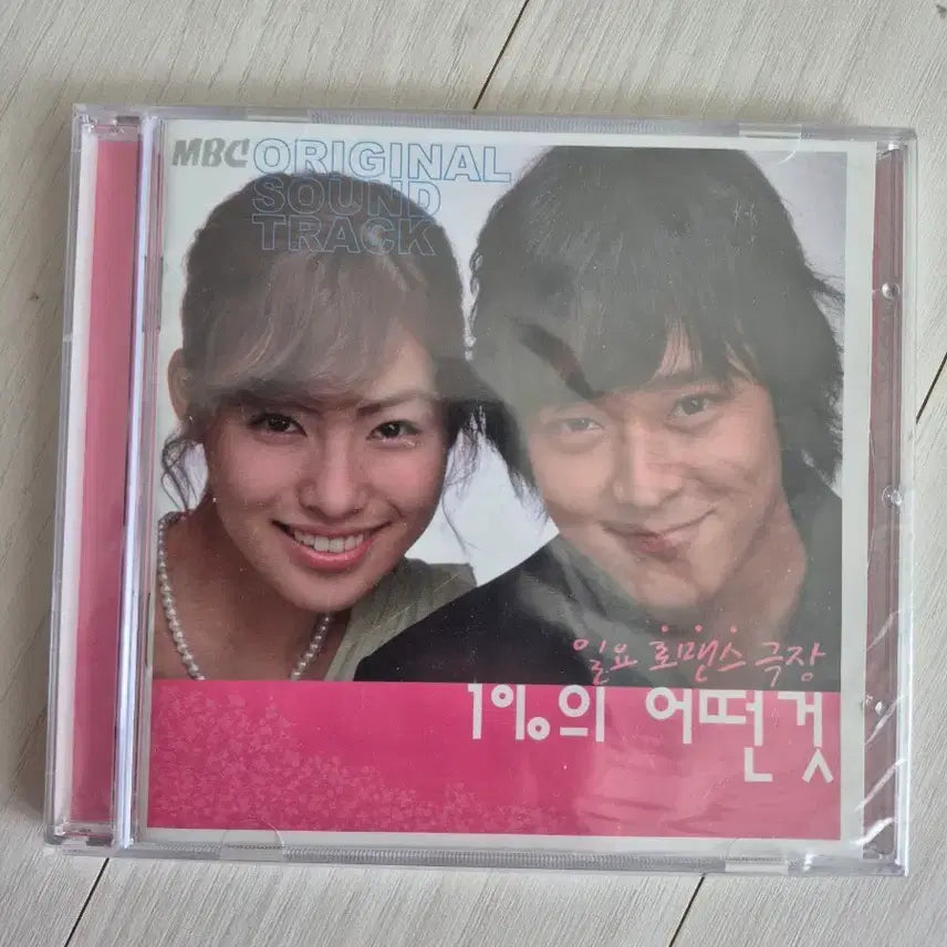[BUNJANG] Sealed Drama OST 4 Set Bundle / 미개봉 드라마 ost 4종 세트 일괄 배송비포함