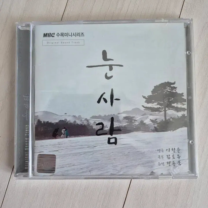 [BUNJANG] Sealed Drama OST 4 Set Bundle / 미개봉 드라마 ost 4종 세트 일괄 배송비포함