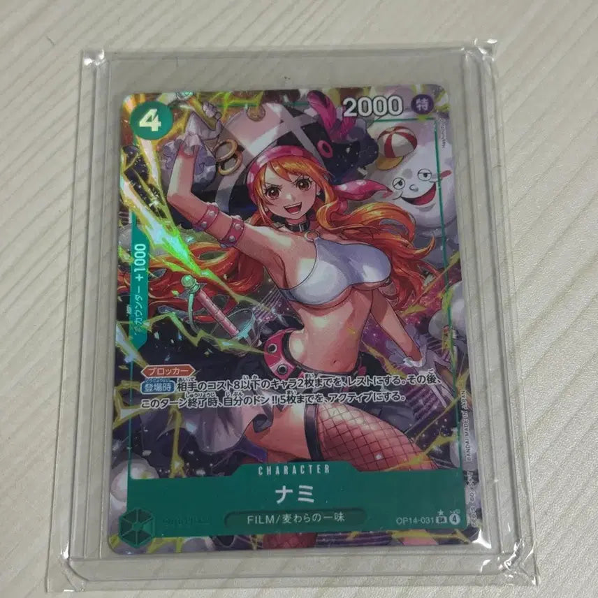 [BUNJANG] One Piece Card Set / 원피스 카드 판매 (적어놓은 가격 아님)