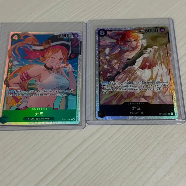 [BUNJANG] One Piece Card Set / 원피스 카드 판매 (적어놓은 가격 아님)