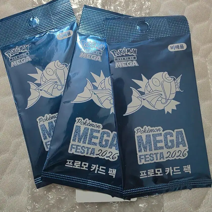 [BUNJANG] Gyarados Promo Cards (3-Card Bundle) / 잉어킹 프로모 카드 3장