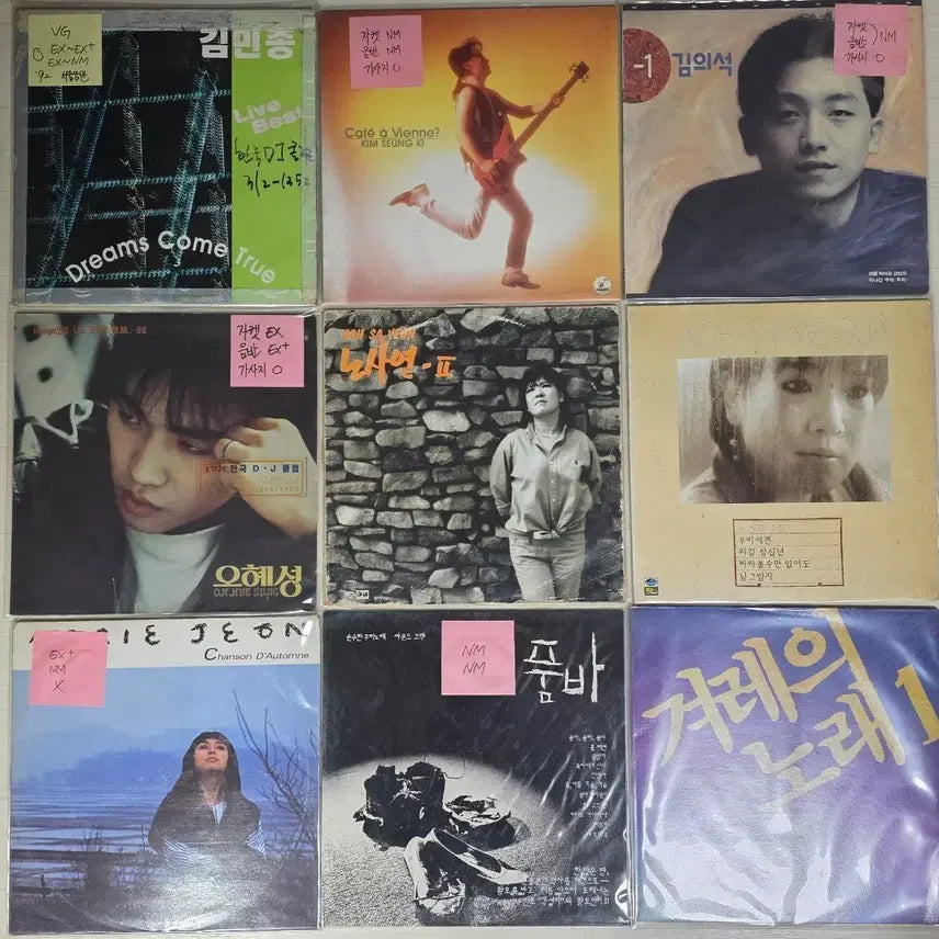 [BUNJANG] Kim Min-jong Live 2LP Bundle Set - 9 Albums / 가요 엘피판 일괄 판매합니다. 