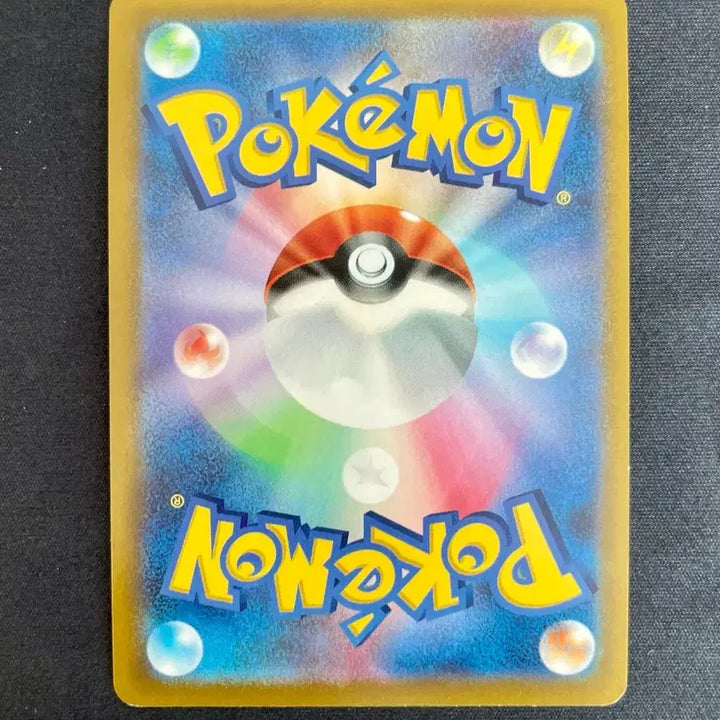 [BUNJANG] Pokemon Card Pokemon GO Pikachu S10b 028/071 R / 일판 포켓몬카드 포켓몬고 피카츄 S10b 028/071 R 모자츄