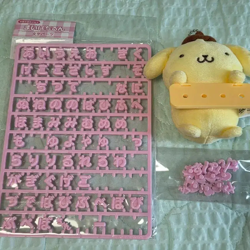 [BUNJANG] Sanrio My Pachirun Full Set Custom Pink Pompompurin Plush Doll Keychain Set / 일괄) 산리오 마이파치룬 풀세트 커스텀 핑크 폼폼푸린 누이 인형 키링 세트